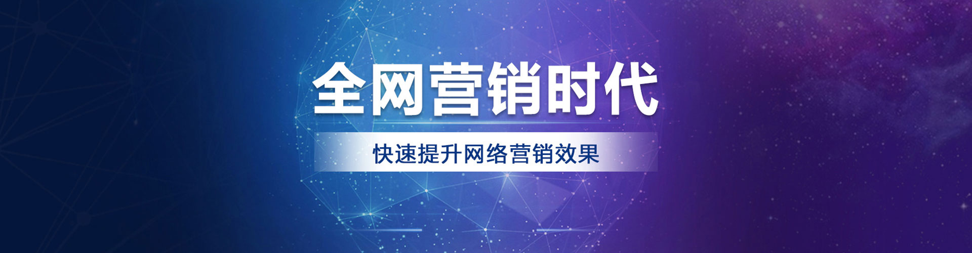 武威百度竞价排名