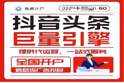 竞价SEM在房地产行业的推广应用案例