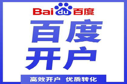 行业透视：信息流广告在移动端的投放效果与案例